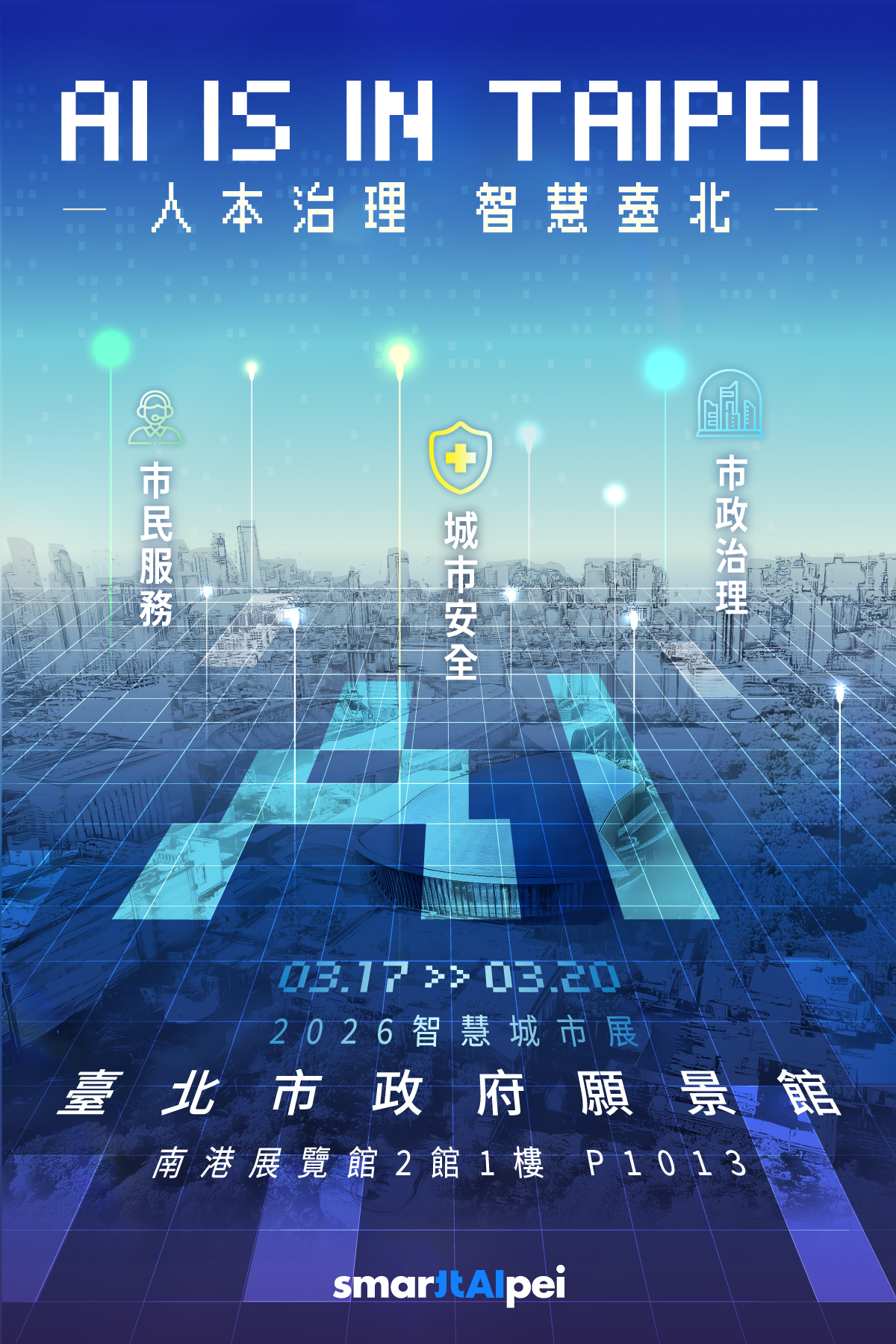 AI is in Taipei 海報